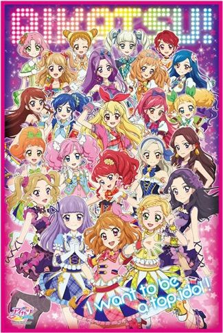 Aikatsu! 4