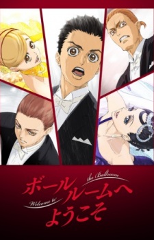 Ballroom e Youkoso