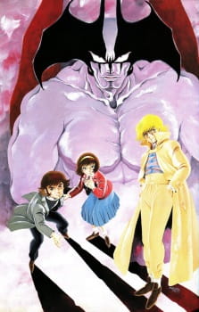 Devilman: Tanjou-hen (Dub)