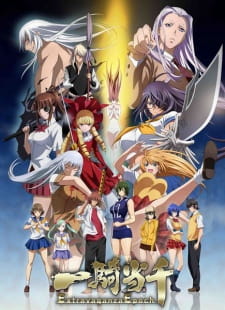 Ikkitousen: Extravaganza Epoch (Dub)