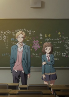 Itsudatte Bokura no Koi wa 10 cm Datta.