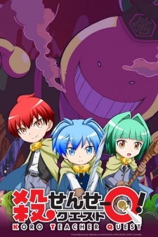 Koro-sensei Quest! (Dub)