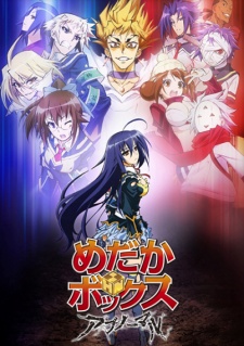 Medaka Box Abnormal (Dub)