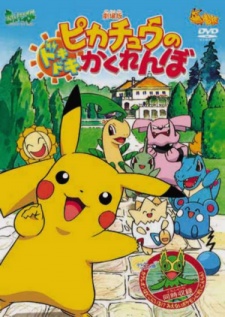 Pokemon: Pikachu's Pikaboo (Dub)