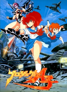 Project A-Ko (Dub)