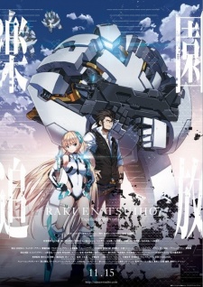 Rakuen Tsuihou: Expelled from Paradise (Dub)