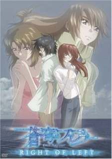 Soukyuu no Fafner: Dead Aggressor - Right of Left