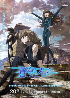 Soukyuu no Fafner: Dead Aggressor - The Beyond Part 4