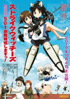 Strike Witches: 501 Butai Hasshin Shimasu! Movie