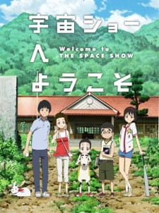 Uchuu Show e Youkoso (Dub)