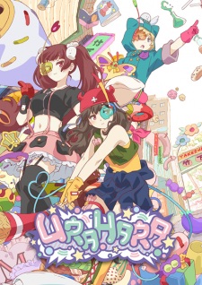 Urahara (Dub)