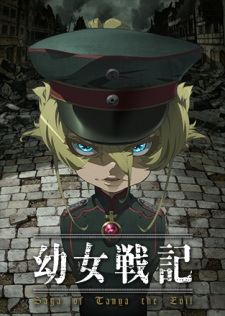 Youjo Senki (Dub)