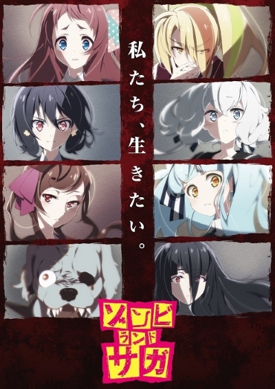 Zombieland Saga (Dub)